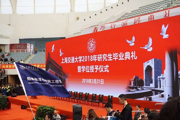 1. 2018年伟德bv国际体育硕士研究生毕业典礼.jpg