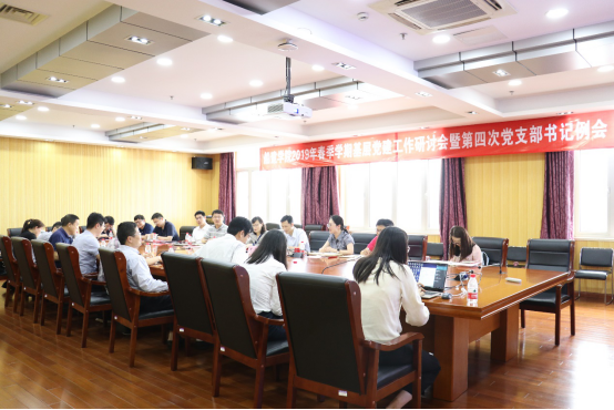 1561001270829394.png bevictor伟德春季学期基层党建工作研讨会暨第四次党支部书记例会召开191.png